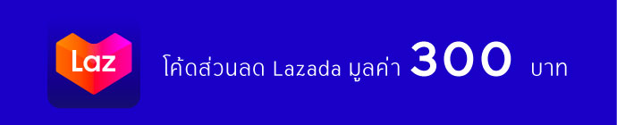 promotion-icon